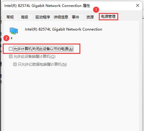Win11网络不稳定怎么办？Win11网络不稳定解决方法