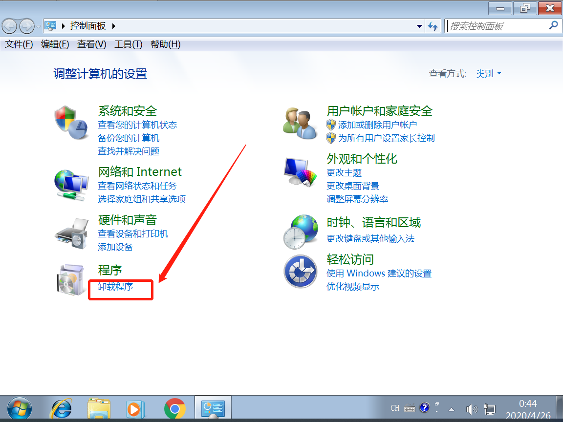 2345输入法卸载了还在任务栏上怎么回事？