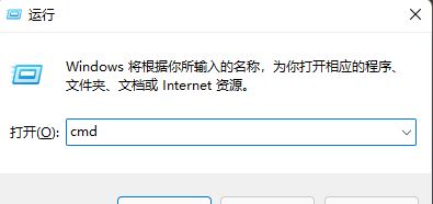 Win11网络不稳定怎么办？Win11网络不稳定解决方法