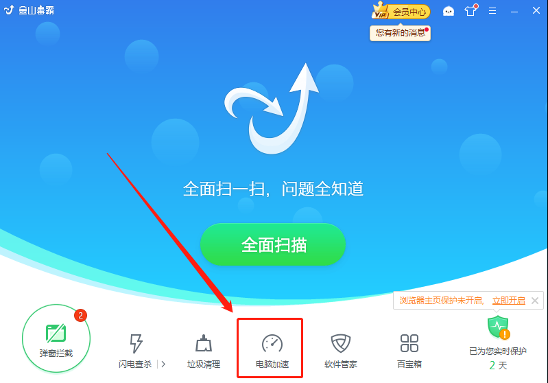 2345输入法卸载了还在任务栏上怎么回事？