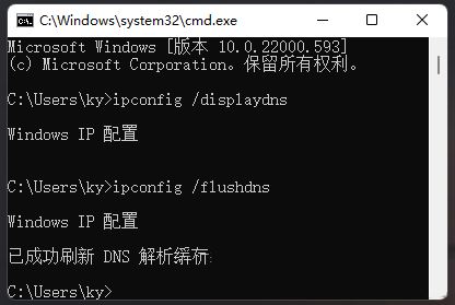Win11网络不稳定怎么办？Win11网络不稳定解决方法