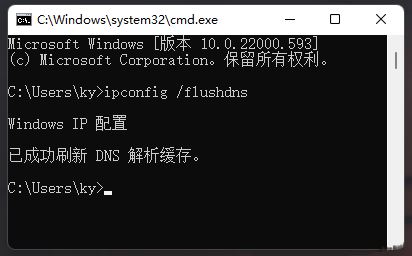 Win11网络不稳定怎么办？Win11网络不稳定解决方法