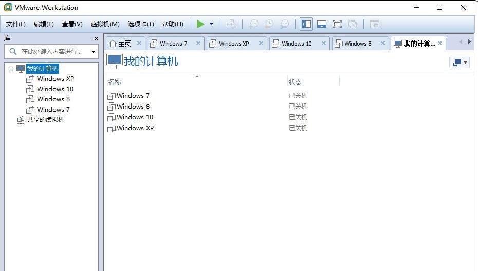 vmware虚拟机占用内存过大怎么办？vmware虚拟机占用空间过大解决方法