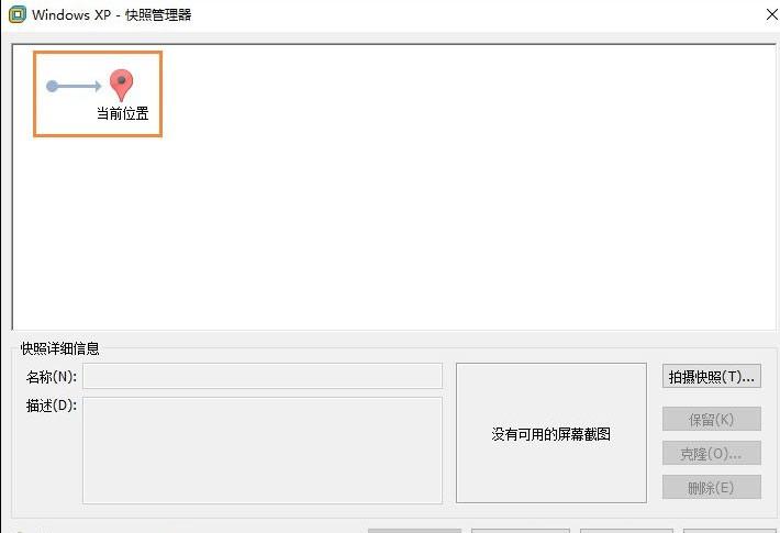 vmware虚拟机占用内存过大怎么办？vmware虚拟机占用空间过大解决方法