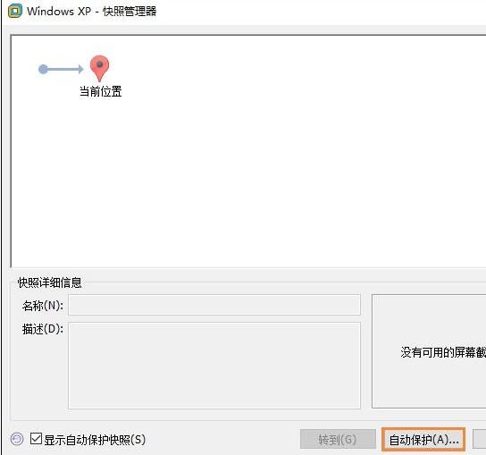 vmware虚拟机占用内存过大怎么办？vmware虚拟机占用空间过大解决方法