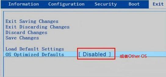 Secure Boot的作用是什么？Secure Boot灰色不可更改解决方法