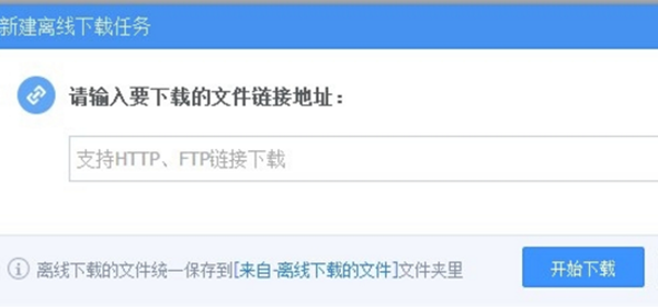 360云盘上传速度慢怎么办？360云盘上传速度慢解决方法