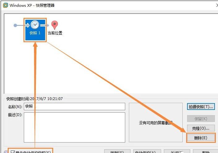 vmware虚拟机占用内存过大怎么办？vmware虚拟机占用空间过大解决方法