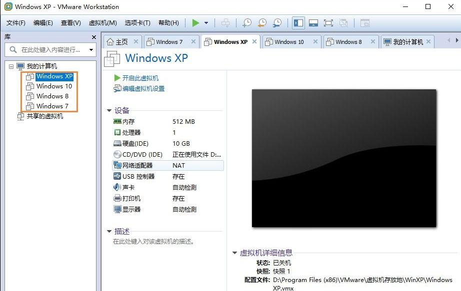 vmware虚拟机占用内存过大怎么办？vmware虚拟机占用空间过大解决方法