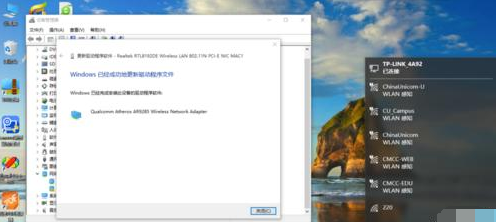 Win10无线网卡驱动不能用？Win10无线网卡驱动无法使用解决方法