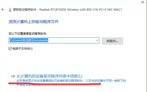 Win10无线网卡驱动不能用？Win10无线网卡驱动无法使用解决方法
