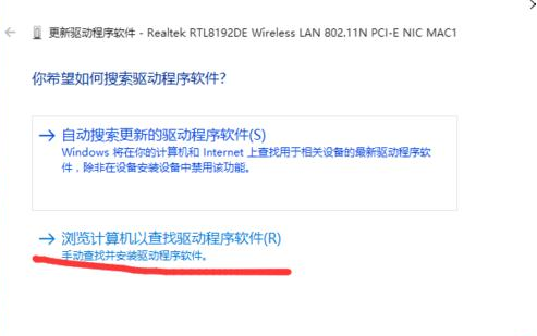 Win10无线网卡驱动不能用？Win10无线网卡驱动无法使用解决方法