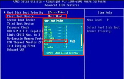 技嘉主板BIOS如何设置U盘启动项？技嘉主板bios设置u盘启动图解