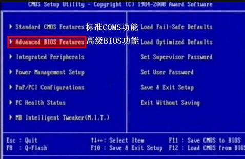技嘉主板BIOS如何设置U盘启动项？技嘉主板bios设置u盘启动图解