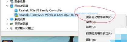 Win10无线网卡驱动不能用？Win10无线网卡驱动无法使用解决方法
