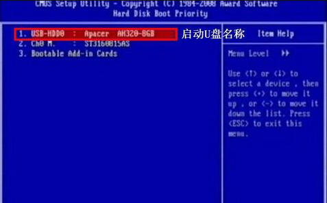 技嘉主板BIOS如何设置U盘启动项？技嘉主板bios设置u盘启动图解