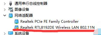 Win10无线网卡驱动不能用？Win10无线网卡驱动无法使用解决方法