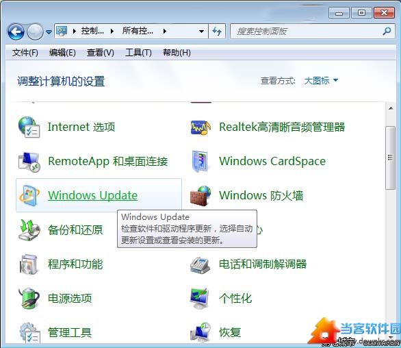 Win7系统怎么减少电脑内存占用？Win7减少电脑内存占用方法