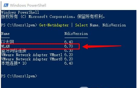 Win10系统提示此设备不支持接收Miracast无法投影怎么解决？