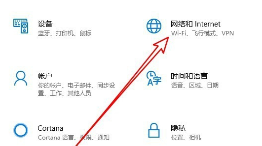 win10应用商店无法连接网络怎么办