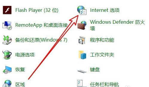 win10应用商店无法连接网络怎么办