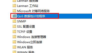 win10优化设置网络怎么设置
