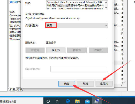 win10服务主机本地系统网络受限怎么办