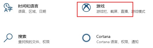 xbox控制台怎么进行网络测试