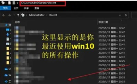 Win10系统怎么查看历史记录？Win10查看历史记录教程
