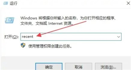 Win10系统怎么查看历史记录？Win10查看历史记录教程
