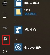xbox控制台怎么进行网络测试