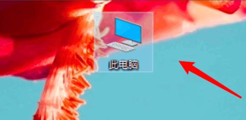 Win10无法打开此电脑和文件夹怎么解决？