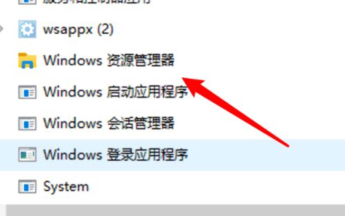 Win10无法打开此电脑和文件夹怎么解决？