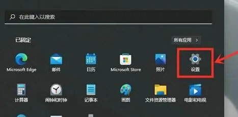 Win11怎么设置显卡？Win11设置显卡方法