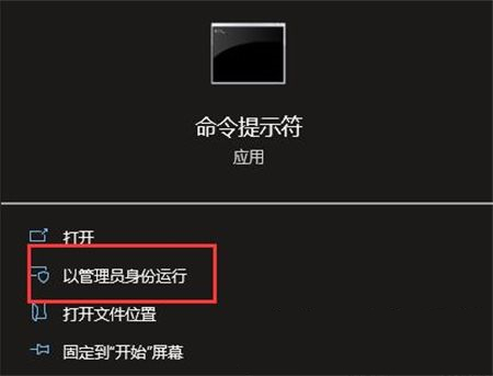 Win10联网设置不见了怎么办？Win10系统联网设置不见了解决方法