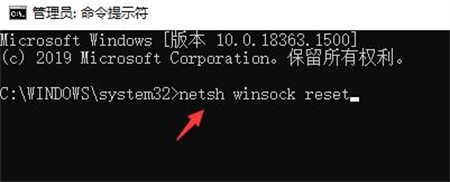 Win10联网设置不见了怎么办？Win10系统联网设置不见了解决方法