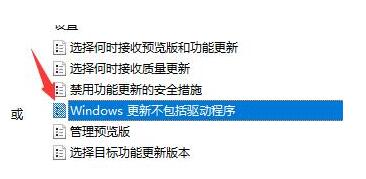 Win11开机死循环重启怎么办？Win11开机发生死循环重启解决方法
