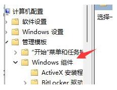 Win11开机死循环重启怎么办？Win11开机发生死循环重启解决方法