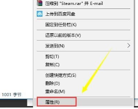 网络正常但steam无法连接服务器怎么办？
