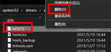 Win10系统检测不到网络代理设置怎么解决？