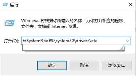 Win10系统检测不到网络代理设置怎么解决？