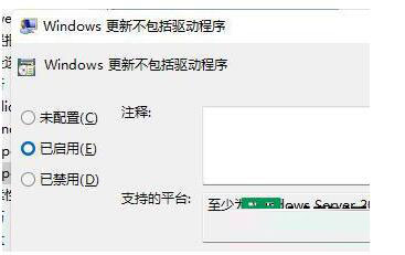 Win11开机死循环重启怎么办？Win11开机发生死循环重启解决方法