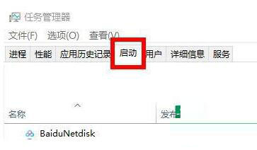Win11怎么消除小盾牌？Win11消除图标小盾牌方法