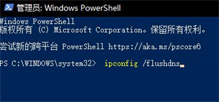 Win10系统检测不到网络代理设置怎么解决？