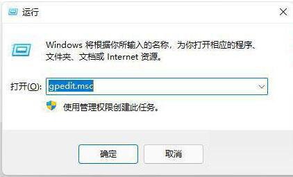 Win11开机死循环重启怎么办？Win11开机发生死循环重启解决方法