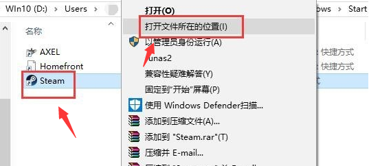 网络正常但steam无法连接服务器怎么办？