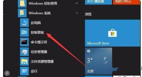 Win10输入法不见了只能输入英文怎么解决？