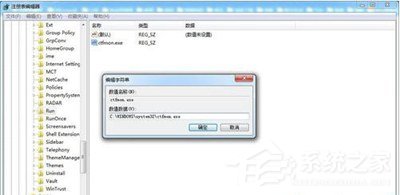 Win10输入法不见了只能输入英文怎么解决？