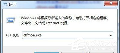 Win10输入法不见了只能输入英文怎么解决？