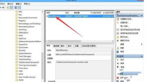 Win10输入法不见了只能输入英文怎么解决？